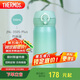 膳魔師（THERMOS）保溫杯316鋼350ml男女士?jī)和＠渌覬NL-350S竹林綠
