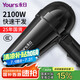 永日（yongri） 家用電吹風(fēng)機2100W專(zhuān)業(yè)大功率花香宿舍家庭大風(fēng)力恒溫吹風(fēng)筒國家補貼母親節禮物