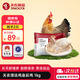 天農(nóng)食品清遠(yuǎn)皇后雞1kg 農(nóng)家散養(yǎng)走地雞整只老母雞供港品質(zhì)山林放養(yǎng)365天+ 清遠(yuǎn)皇后雞1kg/只 2只