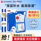 麗得姿韓國(guó)進(jìn)口氨基酸深層補(bǔ)水保濕面膜均勻膚色收縮毛孔春秋男女面膜 升級(jí)版一代面膜2盒（共20片）