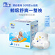菲比 FITTI秒吸舒爽樂(lè)玩褲海量吸收一片一整晚嬰兒尿褲 XXXL56