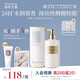 獨(dú)特艾琳（Dear lrean）浮靡之水香氛身體乳250ml全身補(bǔ)水保濕潤膚持久留香 男女士可用