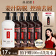 防脫洗發(fā)水角蛋白修護霜套裝（洗4+護1）控油洗頭膏護發(fā)素