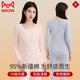 貓人純棉秋衣秋褲女士保暖內(nèi)衣套裝秋冬季薄款女生基礎(chǔ)內(nèi)穿打底棉毛衫 淺粉 L 【110-120斤】