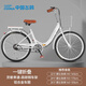 飛鴿（FLYING PIGEON）折疊自行車折疊車折疊單車自行車成人折疊車自行車自行車學(xué)生山地 標配白色+單速+充氣胎+禮包 24寸|身高150-170cm