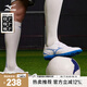 美津濃（MIZUNO）專業(yè)防滑足球鞋MONARCIDA NEO III SELECT AS (MS-044)
