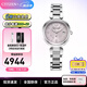 西鐵城（CITIZEN）手表女光動(dòng)能機(jī)芯電波表Xc系列女表帶日期情人節(jié)禮物 ES9460-53W