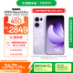 OPPO Reno13 Pro 12GB+512GB 蝶蝶紫 超美小直屏 AI高清實況照片 IP69滿級防水 5G拍照手機