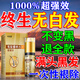 今古透日本進(jìn)口白發(fā)變i黑治根正品中藥調理頭發(fā)脫發(fā)生育發(fā)精華液洗發(fā)水 一盒裝【白發(fā)營(yíng)養液】官i方正品 專(zhuān)用何首烏純轉黑烏黑發(fā)根變黑發(fā)