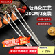 美廚（maxcook）鈦凈化304不銹鋼食品夾含鈦烤肉食物燒烤夾蛋糕面包夾2只MCCU8488