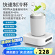 旺拉圖（WANGLATU）快速制冷杯制冰杯恒溫杯加熱杯小型制冰器冰鎮(zhèn)神器保溫杯宿舍辦公 ProPlus款制冷杯（含杯子）400ml