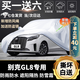 卓釔皓別克gl8車(chē)衣全車(chē)罩24 23款陸尊es胖頭魚(yú)混動(dòng)遮陽(yáng)防曬防雨外罩車(chē)套 加棉絨加厚牛津布汽車(chē)車(chē)衣罩外套 2017-2024款別克GL8專(zhuān)用車(chē)衣罩