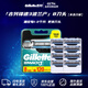 吉列Gillette鋒速3三層剃須刀替換裝8刀頭 波蘭產(chǎn) 手動(dòng)刀頭套裝剃須原裝進(jìn)口 七夕情人節禮物