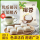 胖東來甄選椰蓉粉0添加烘焙餡料面包糕點(diǎn)椰絲蛋糕面包家用烘焙 今日特價款【買5+5】共10袋椰蓉