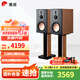 惠威（HiVi）D8.1高保真8英寸書架音箱2.0發(fā)燒無源藍(lán)牙功放電視音響 D8.1（不含功放）