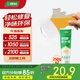 三棵樹漆補(bǔ)墻膏耐水修補(bǔ)膏家用乳膠漆白色墻皮脫落裂縫去污墻面修復(fù)膩子粉