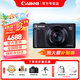 佳能（Canon） PowerShot SX740 HS 40倍光學變焦數碼相機 高清家用旅游長焦機 SX740 HS 黑色 官方標配【無內存僅出廠配置】下拉詳情可見套餐介紹