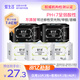 愛生活 日夜用組合衛(wèi)生巾5包46片 負(fù)離子超薄透氣順吸防側(cè)漏姨媽巾