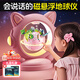 夢(mèng)多福天貓精靈磁懸浮地球儀6-10歲女孩生日禮物7-14兒童玩具8-12歲男孩 粉【天貓精靈+互動(dòng)AR】精美禮盒 早教機(jī)故事機(jī)小女孩8女童