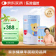 樂米倍優(yōu)乳鐵蛋白兒童嬰高含量幼營養(yǎng)免疫蛋白粉60條寶寶成人
