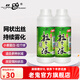老鬼（OLDGHOST）魚餌拉個球增強版小麥蛋白拉絲粉野釣拉大球釣魚專用鯉魚鯽魚餌料 【2瓶裝】拉個球·小麥蛋白
