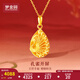 夢金園七夕情人節(jié) 黃金吊墜 足金萬純孔雀開屏吊墜花絲婚嫁結(jié)婚三金 約4.4g