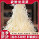 龍須菜海石花半干鹿角菜即食夏季涼拌菜長(zhǎng)壽菜麒麟菜龍須菜批發(fā) 龍須菜2斤
