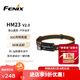 FENIX菲尼克斯頭燈HM系列 越野跑步頭燈夜釣燈趕海燈釣魚燈 HM23 V2.0(標(biāo)配不可充電)