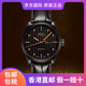 美度（MIDO）【海外版】舵手系列80小時(shí)動(dòng)能存儲自動(dòng)機械男士腕表送禮送男友 M005.430.36.051.80禮盒裝 海外版