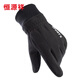 恒源祥東北零下40度防寒保暖手套男女加絨加厚騎行冬季觸屏防水運動(dòng)戶(hù)外 [男款]-黑色 均碼