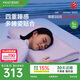 夢(mèng)百合（MLILY）枕頭護(hù)頸枕枕芯記憶棉頸椎枕慢回彈成人0壓深睡記憶枕pro禮盒裝