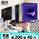 【正版速發(fā)】法醫(yī)秦明系列 全17冊正版套裝 法醫(yī)之書白卷燃燒的蜂鳥2尸語者玩偶守夜者遺忘者天譴無聲的證詞第十一根手指清道夫偷窺幸存者推理小說 無聲的證詞者守夜者電視劇原著書籍 磨鐵圖書籍正版 自選 【