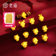 老廟黃金轉(zhuǎn)運(yùn)珠手串足金十二生肖轉(zhuǎn)運(yùn)珠 【蛇】序呈祥：約1g