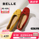 百麗（Belle）舒芙蕾絨面平跟單鞋女2025秋新商場(chǎng)款羊皮軟底便鞋E1E1DCQ5預(yù)售 紅色 38