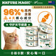 nature magic自然魔法貓咪主食罐頭關(guān)節(jié)養(yǎng)護(hù)主食營(yíng)養(yǎng)全階段濕糧拌飯 85g 雞肉*7罐 85g