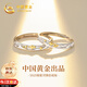 中國黃金璀璨星河銀情侶戒指一對求婚對戒七夕情人節(jié)禮物送女友老婆生日 璀璨星河對戒【京速達】