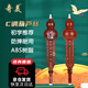 奇美民族樂(lè )器C調葫蘆絲（紅木色、配吹奏說(shuō)明、樹(shù)脂材料）