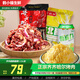 鶴小福齊齊哈爾傳統(tǒng)拌肉生鮮牛肉烤肉 燒烤食材半成品 量販烤肉嘗鮮套餐適合1-2人份 烤肉店同款 下單有贈(zèng)