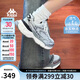 卡帕（Kappa）女鞋厚底增高老爹鞋子女夏季透氣網(wǎng)面鞋休閑運(yùn)動(dòng)慢跑鞋 奧運(yùn)灰 38