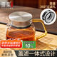 雅集玻璃壺觀玉泡茶壺600ml光面款耐熱迷你透明玻璃茶壺辦公單人茶壺