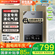 榮事達(dá)（Royalstar）12升燃?xì)鉄崴骷矣闷胶馐胶銣亍驹∈覍Ｓ谩?精準(zhǔn)恒溫+漏氣防護(hù)JSG23-HR5108液化氣