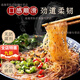 胖東來(lái)品質(zhì)粉條100%無(wú)添加大別山葛根粉絲兒純正野L生天然酸辣粉 無(wú)添加 葛根分粉條五斤裝 10包