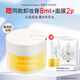 花印【伊能靜同款】凈透多效卸妝膏100ml 溫和清潔敏感肌易乳化送女生