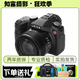 徠卡 Leica相機(jī) 微單 X1 X2 D-LUX6 D-LUX7單反相機(jī) 二手微單相機(jī) 徠卡 V-LUX TYP114 99新