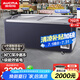 澳柯瑪（AUCMA）商用組合島柜 商用臥式組合展示柜 大容量玻璃門冷柜雪糕展示柜 超市冷凍冰淇淋水餃丸子 702L【1.9米帶燈款 一級(jí)能效】SD-702C