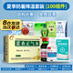 海氏海諾急救箱醫藥箱應急包大號藥箱家用醫用鋁合金醫療箱全套帶藥可定制 防暑降溫藥品套裝10件套【配收納袋】