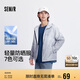 森馬（Semir）夾克男夏季可折疊收納休閑風連帽外套情侶101324108202