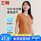 三槍（THREEGUN）打底衫女純棉短袖t恤水光棉印花圓領(lǐng)短袖女衫白色內(nèi)搭 南瓜橘 XL