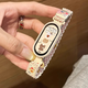 炫戴（XUANDAI）【濃眉小狗】適用小米手環(huán)9表帶8小米手環(huán)10腕帶7手鏈6/5/4/3智能運動手表帶九代NFC替換編織磁吸 【蘋果小熊】磁吸扣編織表帶+保護套 適用：小米手環(huán)10/9代/NFC版/