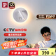 Paulmann P德國(guó)柏曼護(hù)眼壁燈臥室床頭閱讀燈書(shū)房漫反射氛圍照明柔光燈